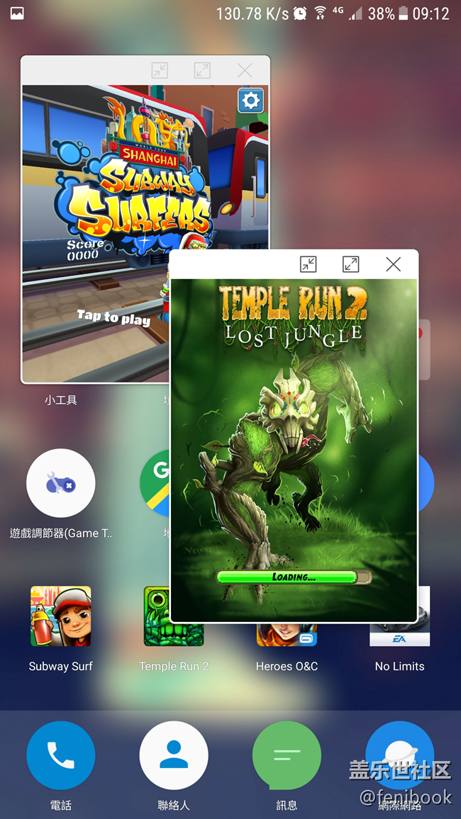 強(qiáng)大的多窗口功能，你真的會(huì)用嗎？