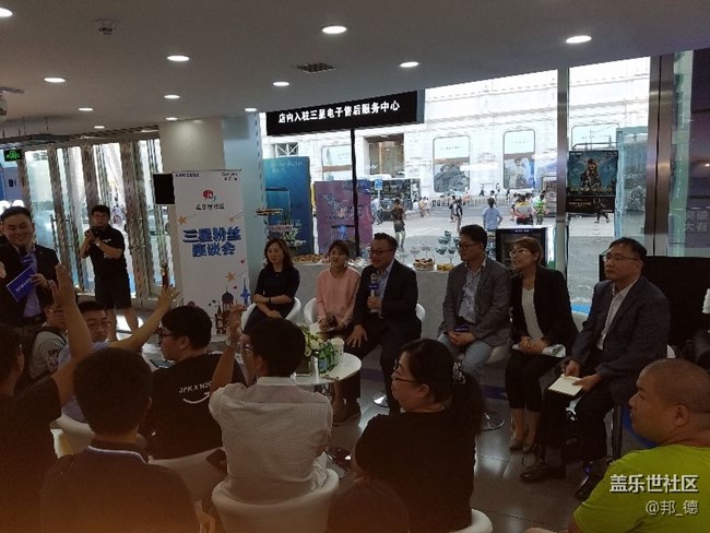 三星電子移動(dòng)通訊事業(yè)部總裁高東真先生粉絲座談會(huì)精彩回顧