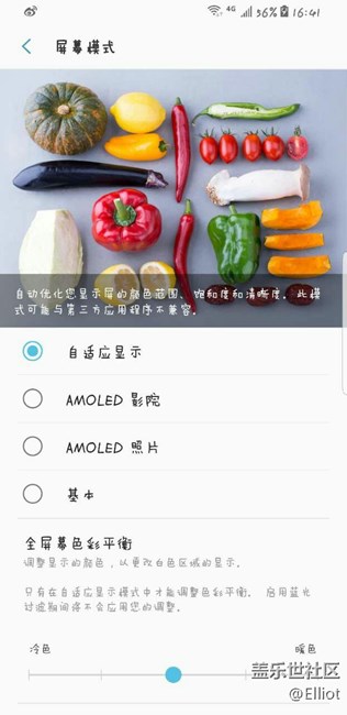 s8的個人體驗(yàn)和一些經(jīng)驗(yàn)，希望給大家?guī)砀玫捏w驗(yàn)。
