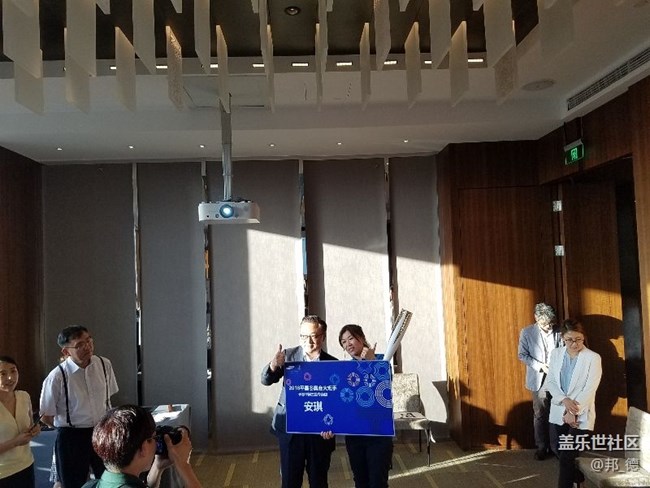 三星電子移動(dòng)通訊事業(yè)部總裁高東真先生粉絲座談會(huì)精彩回顧