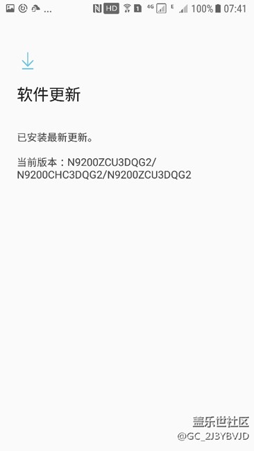 今天早上成功升級(jí)安卓7.0