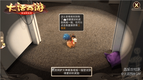 全民抓捕雞驢贏好禮！大話西游雞驢大神空降CJ現(xiàn)場(chǎng)