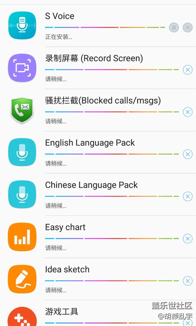 7.0有屏幕錄制了？