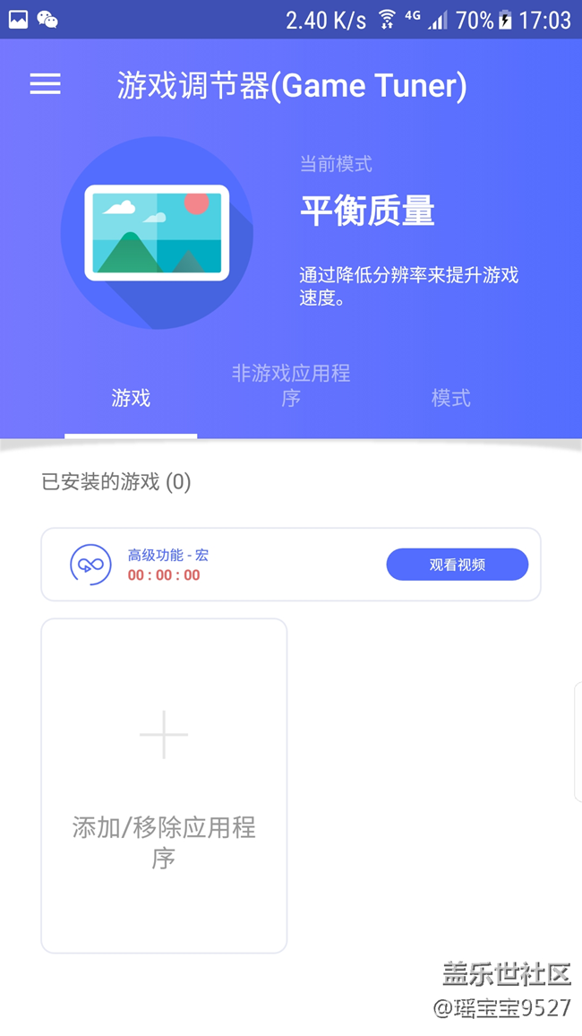 我找到一個(gè)方法可以把農(nóng)藥變絲滑。。。