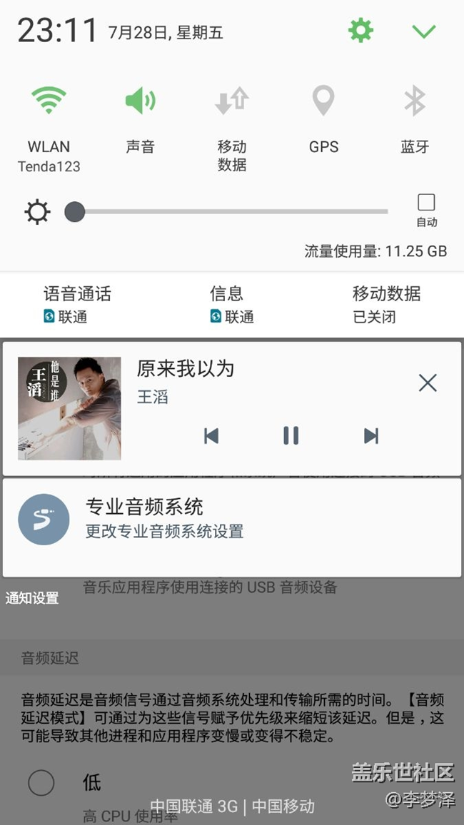 大佬來(lái)看看，今天剛剛出現(xiàn)的。如圖。