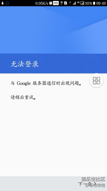 關(guān)于谷歌內(nèi)容