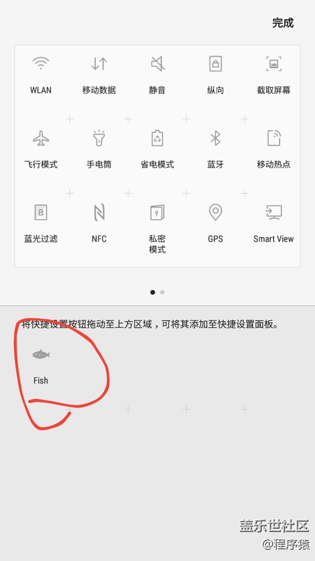 關(guān)于安卓7.0彩蛋養(yǎng)貓~開(kāi)啟及關(guān)閉最詳方法！