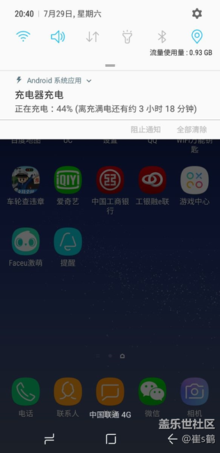 充不進去電。。。。。。