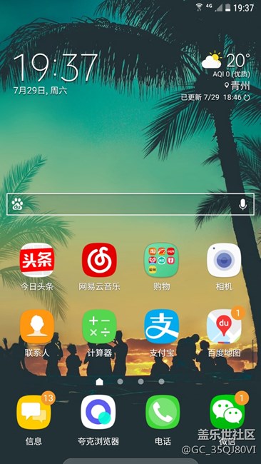 升級(jí)7.0后，信號(hào)直接不行了