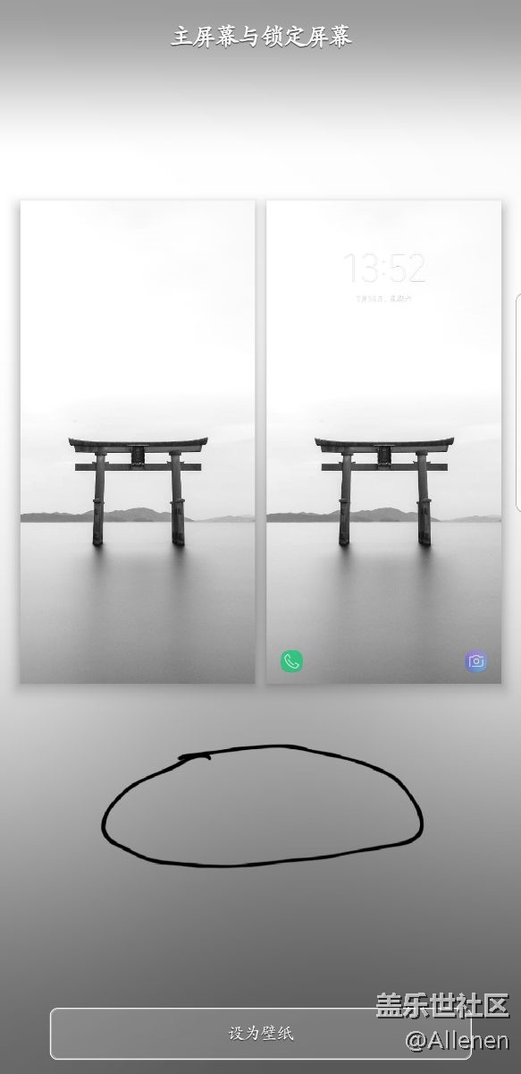 為什么我設(shè)置的主屏卻沒有左右動(dòng)態(tài)按鈕呢？