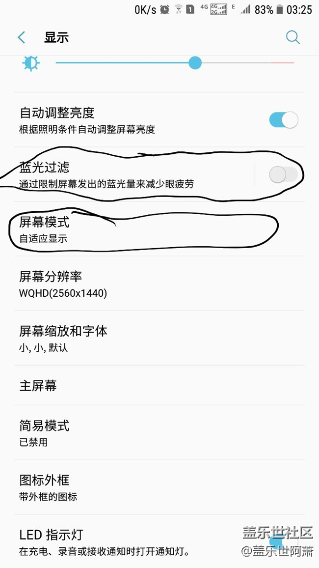 升級7.0的bug