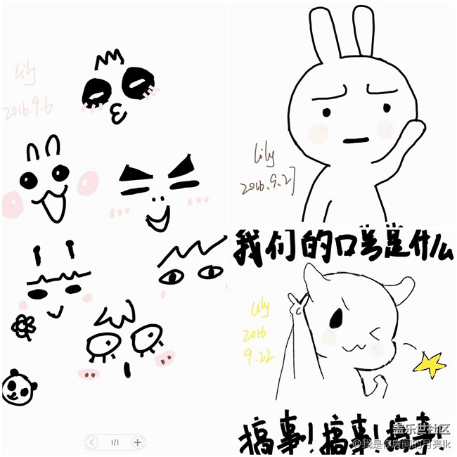 #我的三星手機(jī)#+我的note5