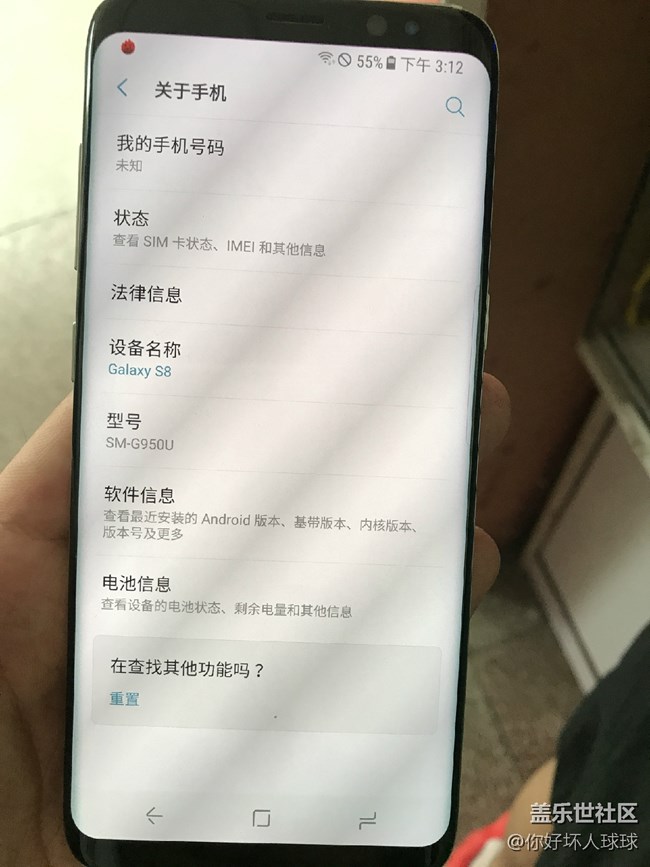 GALAXY S8 美版入手！