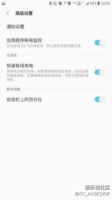 智能管理器，設(shè)置應(yīng)用休眠時間。