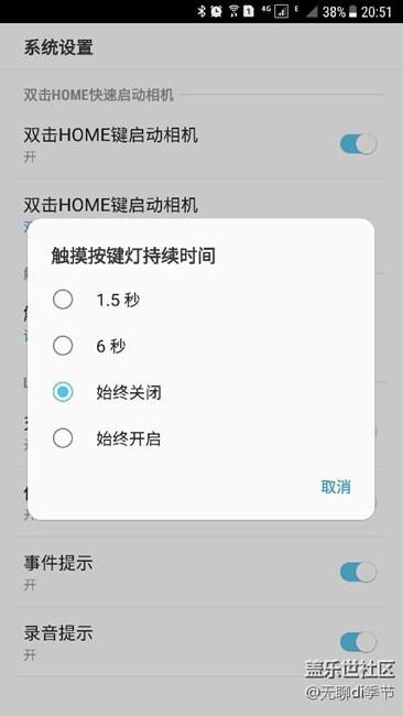 三星增強(qiáng)設(shè)置太好用了