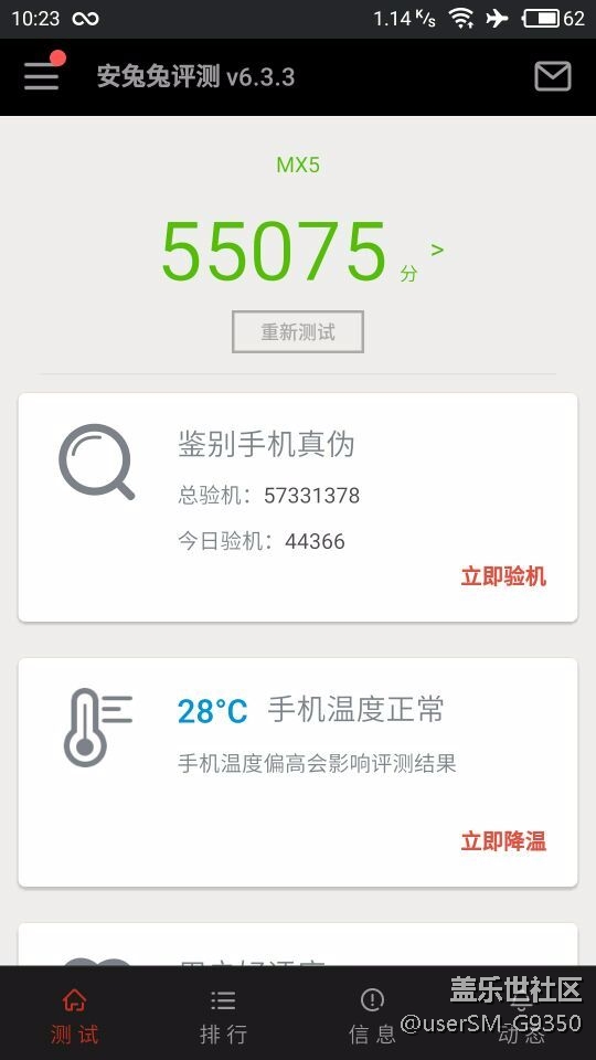 Pro7系列性能一般，但它們贏在了系統(tǒng)優(yōu)化