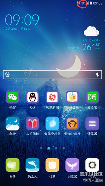 各位大神進來幫忙解答一下…