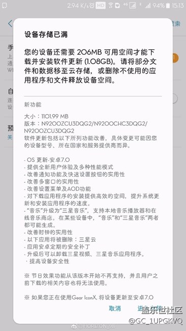 有沒有小伙伴知道這是個神馬字體