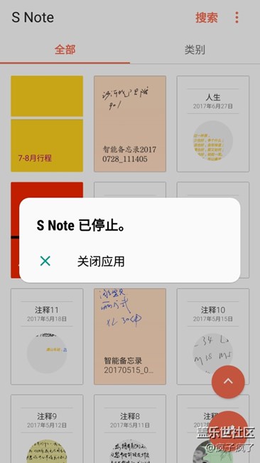 大家更新7,0就有沒有這樣的情況發(fā)生？