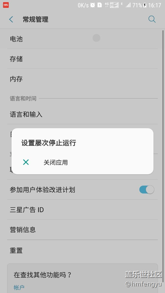 超級省電模式不能啟動
