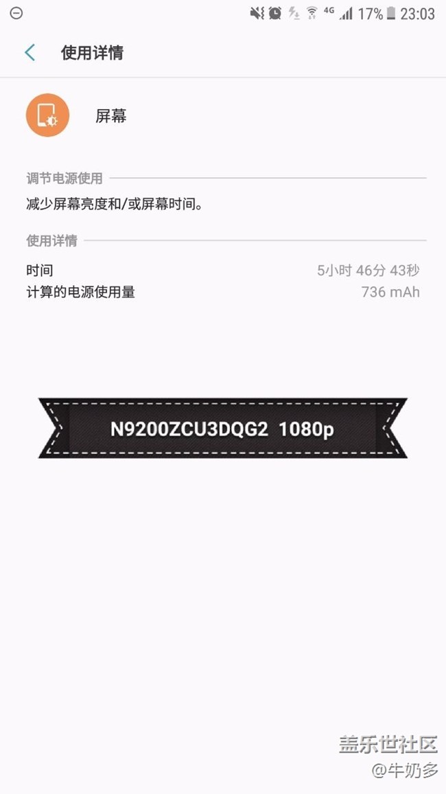 看來(lái)note5的7.0還需持續(xù)優(yōu)化啊