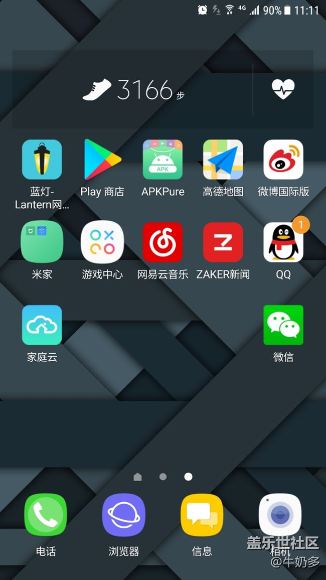 這個(gè)耗電10174是什么鬼？