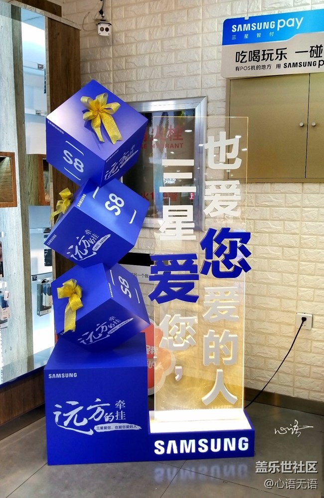 高社長哈爾濱粉絲座談會花絮