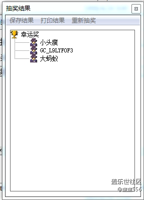 【獲獎名單】7月第四周每周話題活動獲獎名單