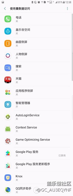 囯行，禁用部分應(yīng)用和設(shè)置，感覺省點(diǎn)電。僅供參考。