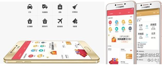 三星---用細(xì)節(jié)磨礪的品牌魅力