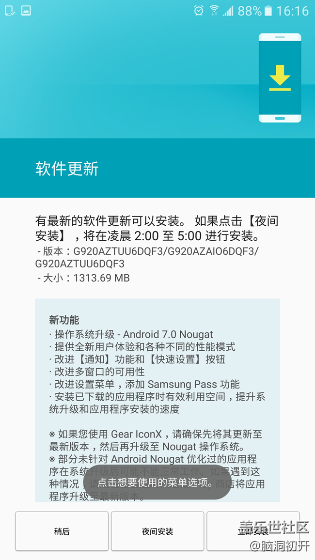 最終還是比國(guó)行快