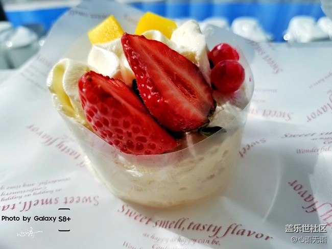 高社長哈爾濱粉絲座談會花絮