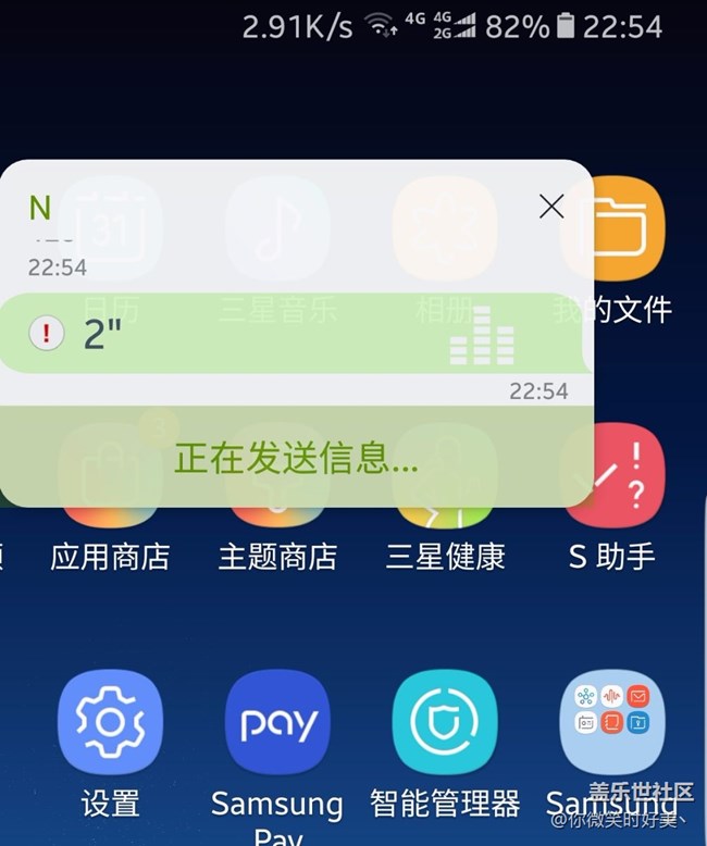 你們微信懸浮窗口能回復(fù)語音嗎？