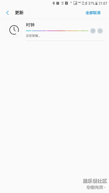 時鐘更新了……