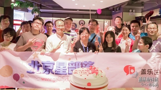 北京星部落的慶生2周年活動花絮