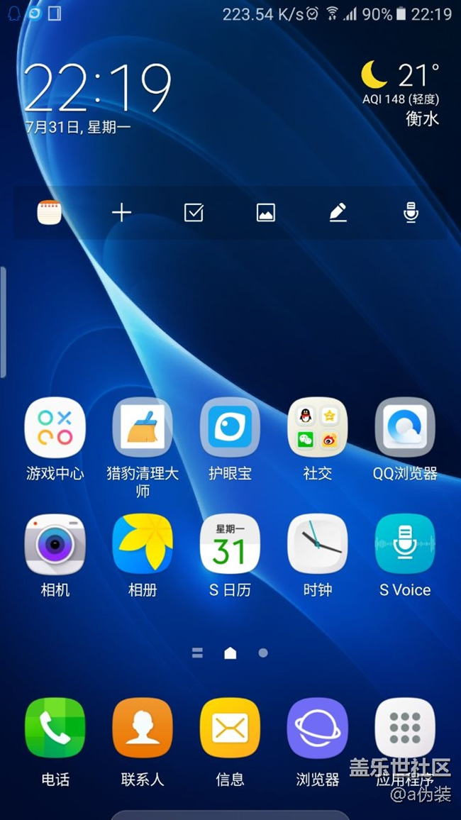 高清語(yǔ)音問(wèn)題