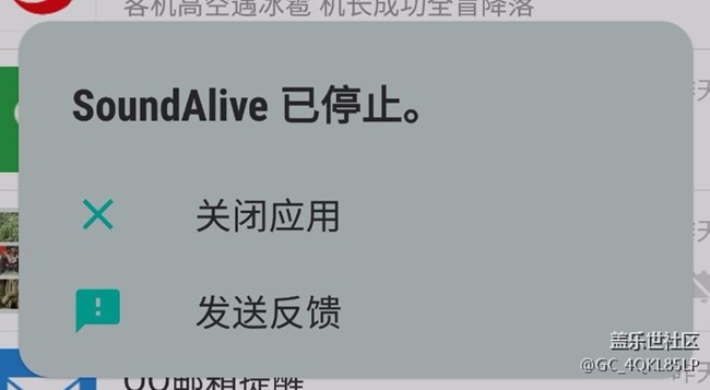 看看這是啥子意思？