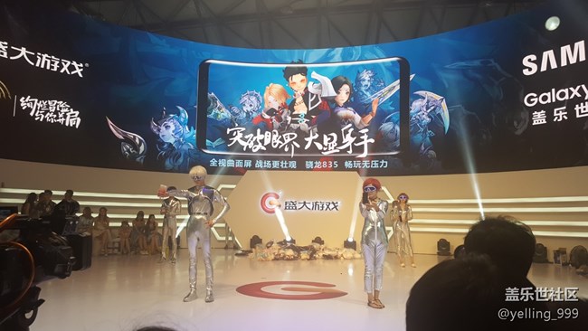 CHINA JOY 2017