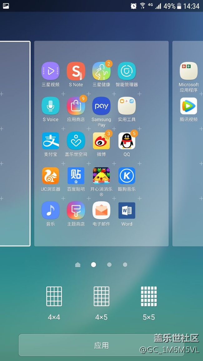 7.0系統(tǒng)這是bug嗎？還是只有我一個(gè)人這樣？