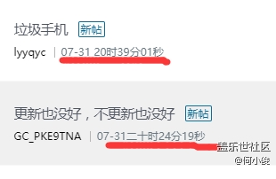 這個顯示兩種狀態(tài)，請查看一下