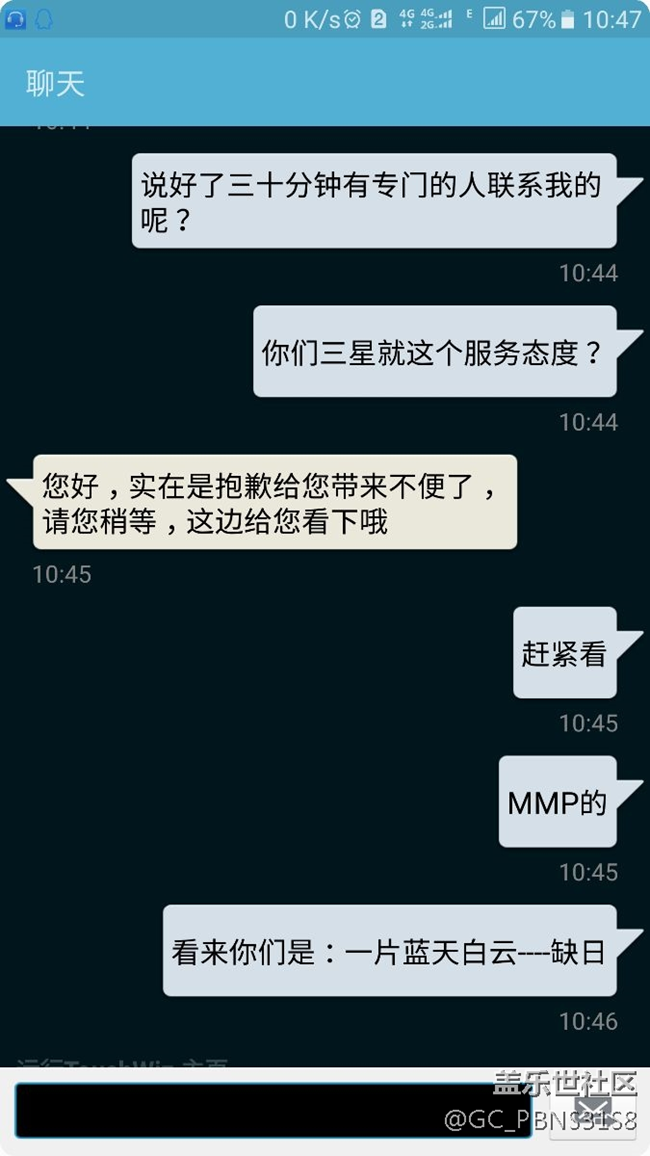 看來7.0有點(diǎn)問題