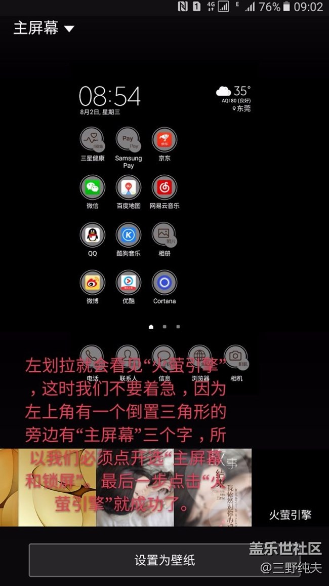 這個APP很火很niubility