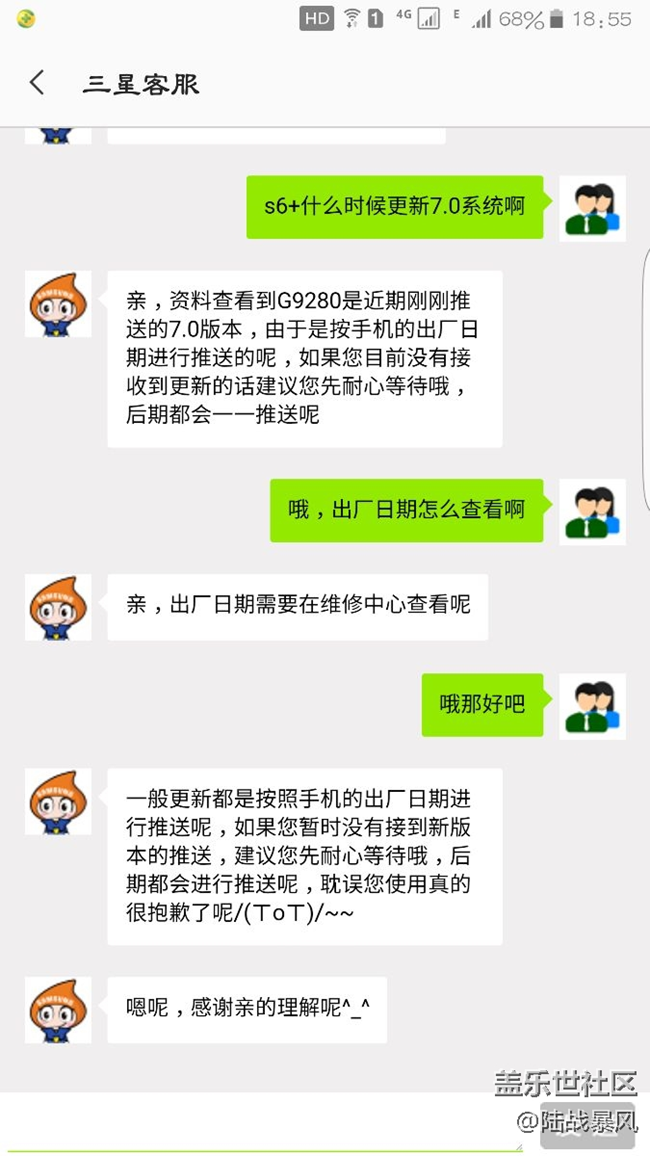 耐心等7.0吧這次是真的在推送了
