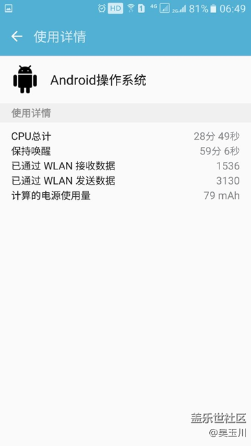 6.0apl2也是一個(gè)尿性