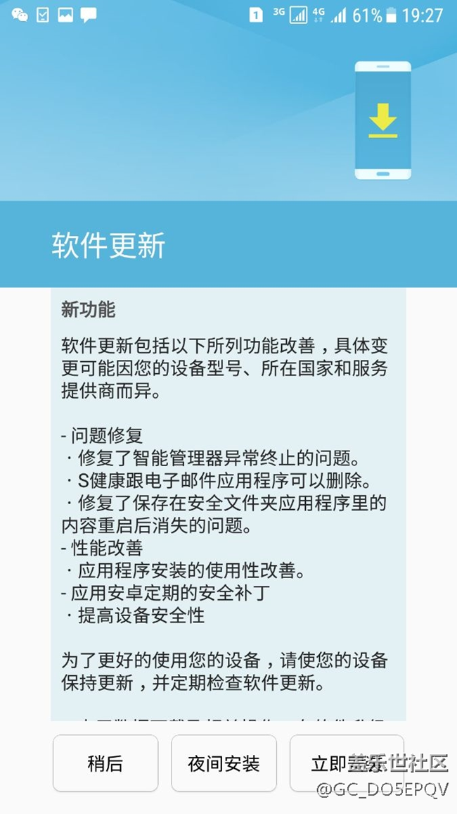 BQG4 更新了更新了趕緊上車