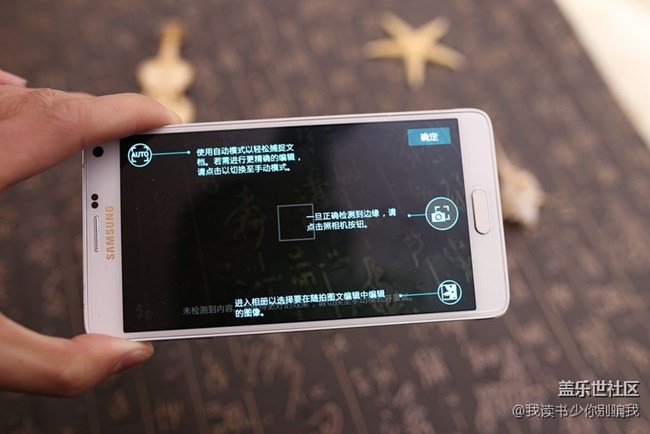 S-PEN你會(huì)玩嗎？