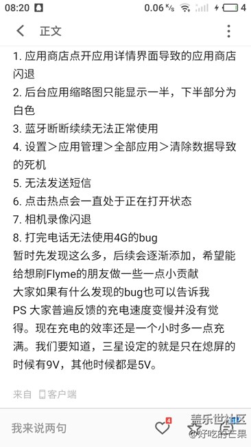 一個小伙子總結(jié)bug幾乎都在這了。