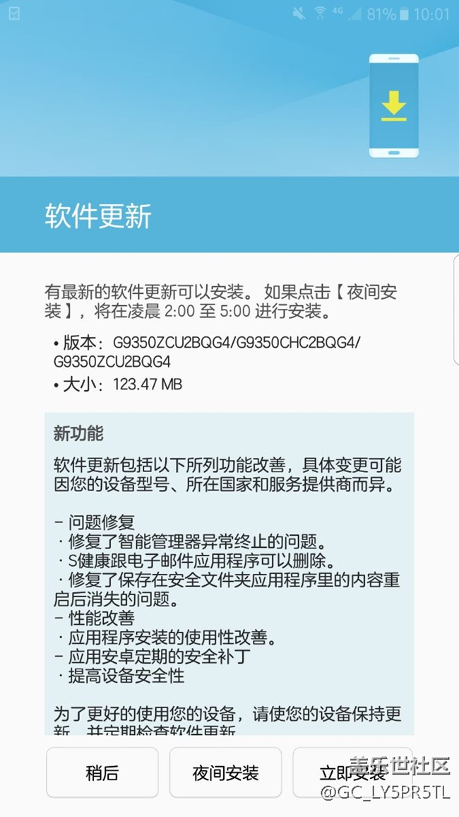 更新了。。。。