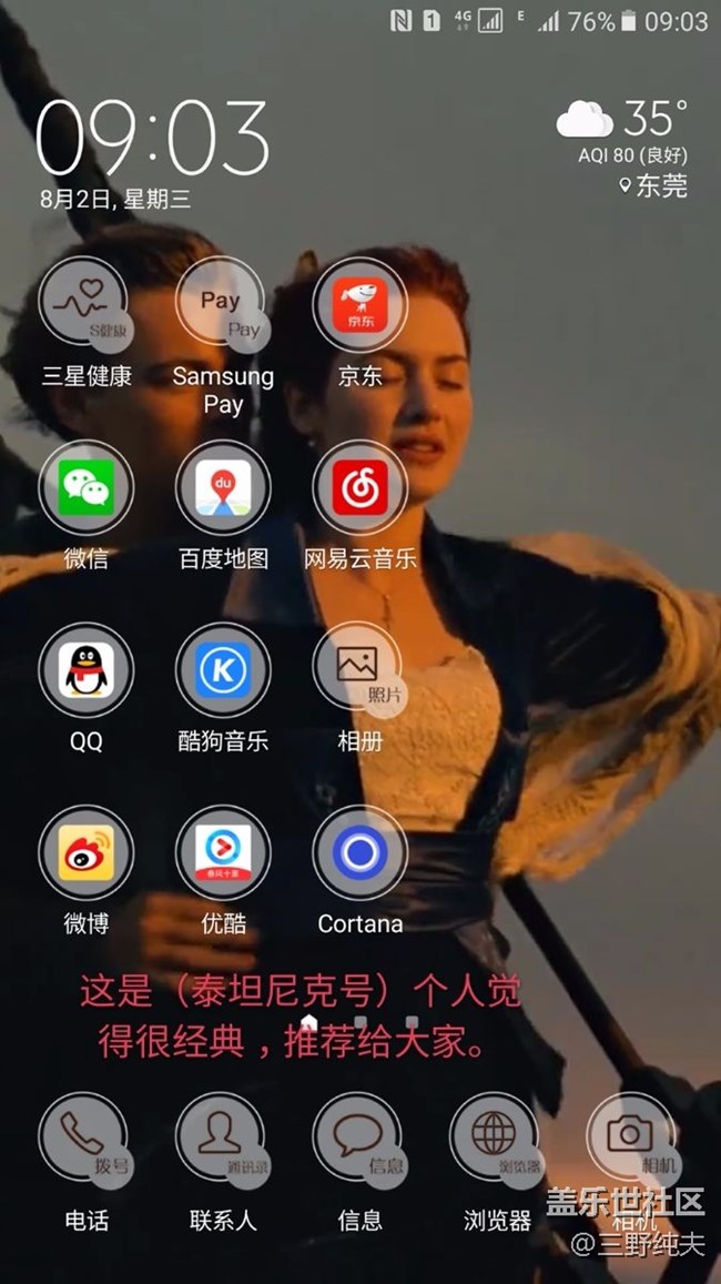 這個APP很火很niubility