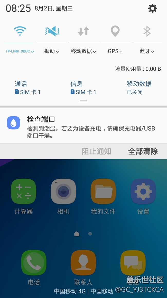 c7換了C7PRO之后想罵娘